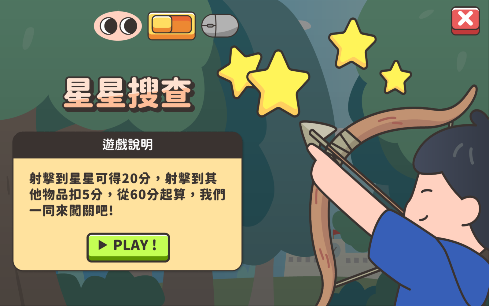 Eyeland Shape Children’s Critical Brain Period