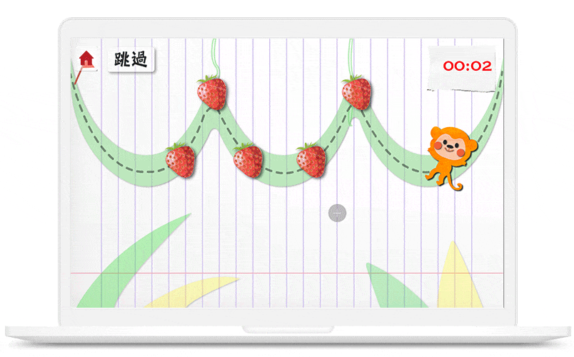 Eyejoy game (EYE-TRACKING HARDWARE INCLUDED) 追視關卡訓練