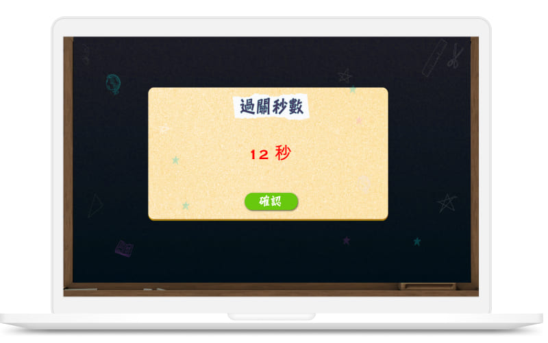 Eyejoy game (EYE-TRACKING HARDWARE INCLUDED) 記錄學習軌跡